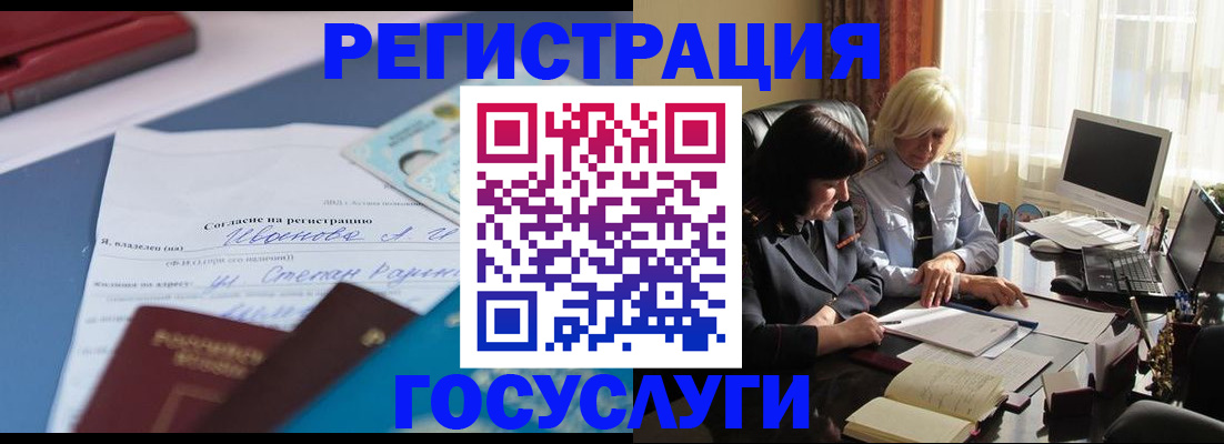 пропишу в квартире в Нюрбе